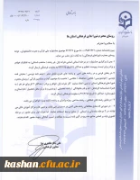 جشنواره ملی قرآن و عترت