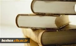 برگزاری مسابقات فرهنگی