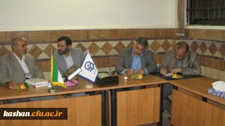 نشست شورای اداری مرکز با حضور مسئولین دانشگاه فرهنگیان