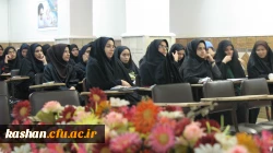 مراسم عید غدیر