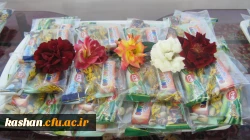 مراسم عید غدیر