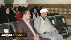 همایش پیشگیری از بیماری ایدز