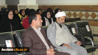 همایش راه های پیشگیری از بیماری ایدز