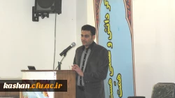 همایش پیشگیری از بیماری ایدز