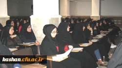 همایش پیشگیری از بیماری ایدز