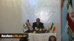 مراسم استقبال از ورودیهای جدید