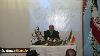 برگزاری مراسم استقبال از دانشجویان ورودی بهمن 92