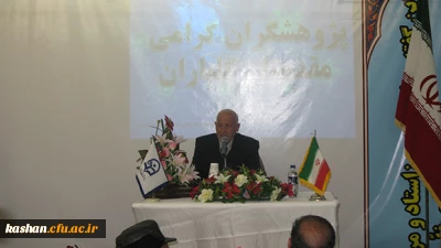 برگزاری مراسم استقبال از دانشجویان ورودی بهمن 92