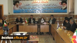 بازدید مسئولین محترم سازمان مرکزی از مرکز آموزش عالی امام خمینی(ره)کاشان 2