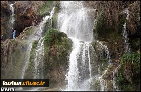 آبشار نیاسر