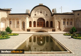 خانـه تاریخی طـباطـبائی