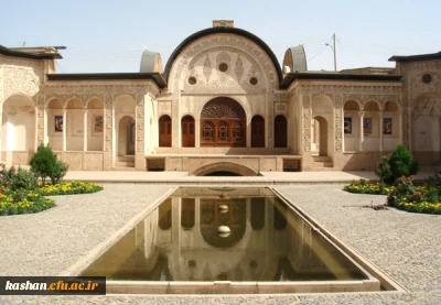 خانـه تاریخی طـباطـبائی