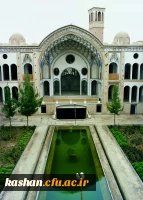 خانه عامـری ها 2