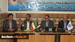 بازدید هیات امنای استانی از مرکز کاشان 4