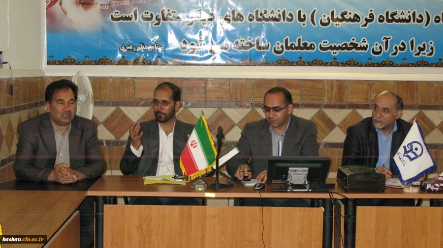 بازدید هیات امنای استانی از مرکز کاشان 4