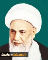 آیت الله العظمی مدنی(ره) (وفات 1371 هـ .ش) 2