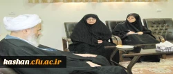 نشست همکاران مرکز و حضرت آیت الله نمازی نماینده ولی فقیه و امام جمعه محترم کاشان