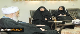 نشست همکاران مرکز و حضرت آیت الله نمازی نماینده ولی فقیه و امام جمعه محترم کاشان