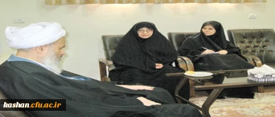 نشست همکاران مرکز و حضرت آیت الله نمازی نماینده ولی فقیه و امام جمعه محترم کاشان