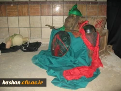 نمایشگاه محرم