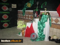 نمایشگاه محرم