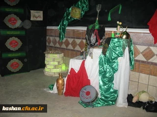 نمایشگاه محرم