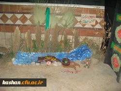 نمایشگاه محرم