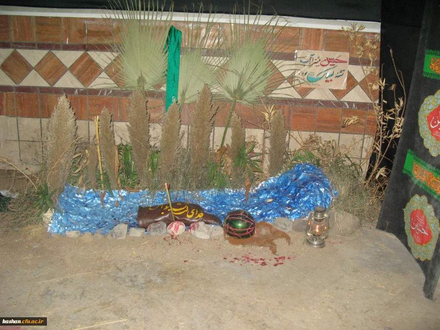 نمایشگاه محرم