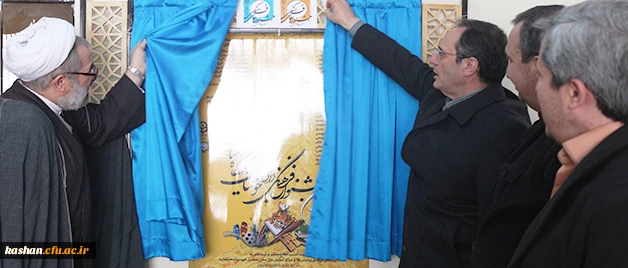 رونمایی از پوستر بیست و پنجمین جشنواره فرهنگی دانشجو معلمان 3