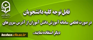 قطعی سامانه مروارید