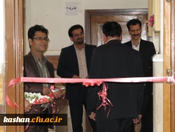 افتتاح مرکز خدمات مشاوره و روانشناختی مرکز امام خمینی(ره)کاشان 2