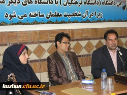 افتتاح مرکز خدمات مشاوره و روانشناختی مرکز امام خمینی(ره)کاشان 3