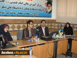 افتتاح مرکز خدمات مشاوره و روانشناختی مرکز امام خمینی(ره)کاشان 5