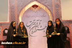 کسب چهار رتبه کشوری در بیست و ششمین جشنواره فرهنگی دانشجومعلمان دانشگاه فرهنگیان (قرآن و عترت) 3