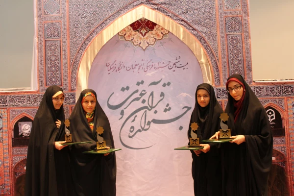 کسب چهار رتبه کشوری در بیست و ششمین جشنواره فرهنگی دانشجومعلمان دانشگاه فرهنگیان (قرآن و عترت) 3