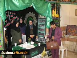 ایستگاه صلواتی 4