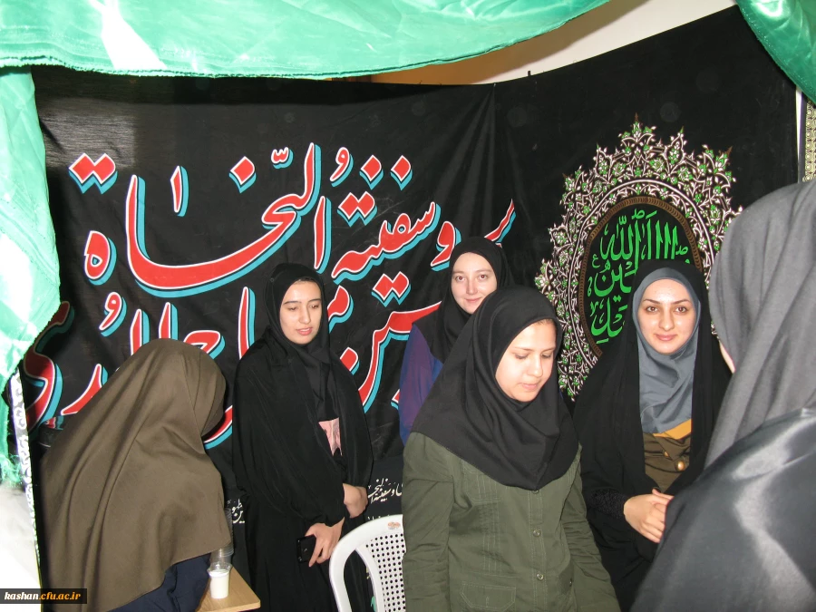 ایستگاه صلواتی 5