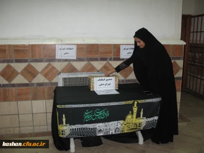 اعضای شورای صنفی