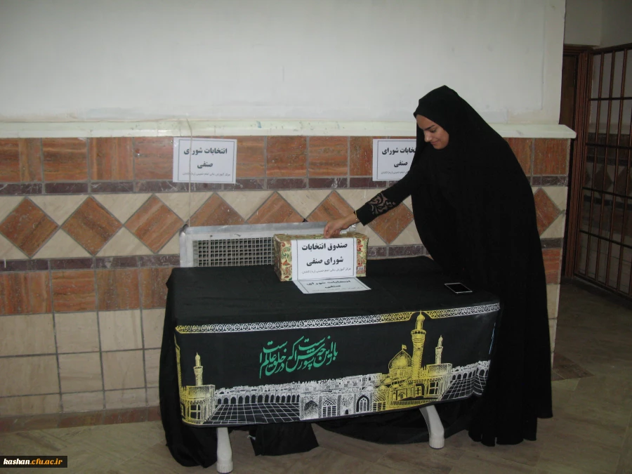 اعضای شورای صنفی