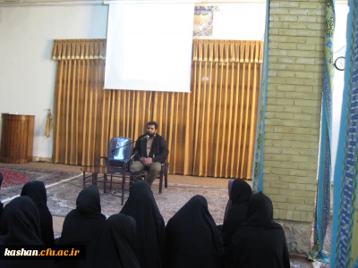 هفته بزرگداشت بسیج