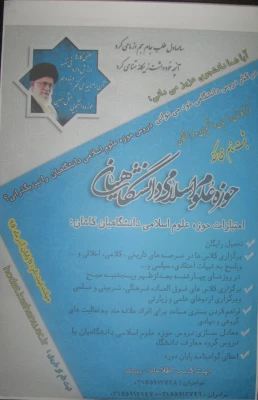جلسه فرهنگی
