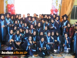 جشن فارغ التحصیلی