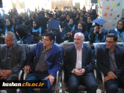 جشن فارغ التحصیلی