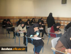 آزمون بصیرت عاشورایی