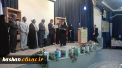 گرامیداشت هفته پژوهش