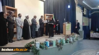 گرامیداشت هفته پژوهش