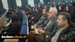 گرامیداشت هفته پژوهش