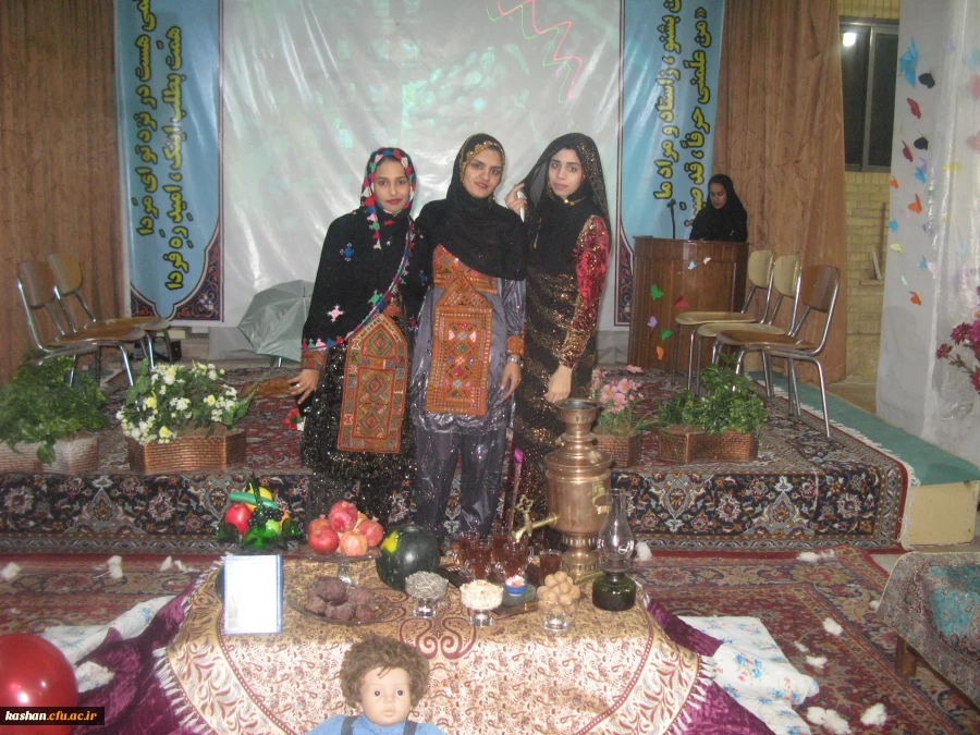 جشن شب یلدا