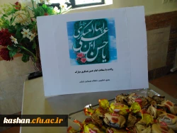 میلاد امام حسن عسگری(ع)