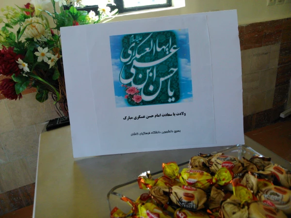 میلاد امام حسن عسگری(ع)